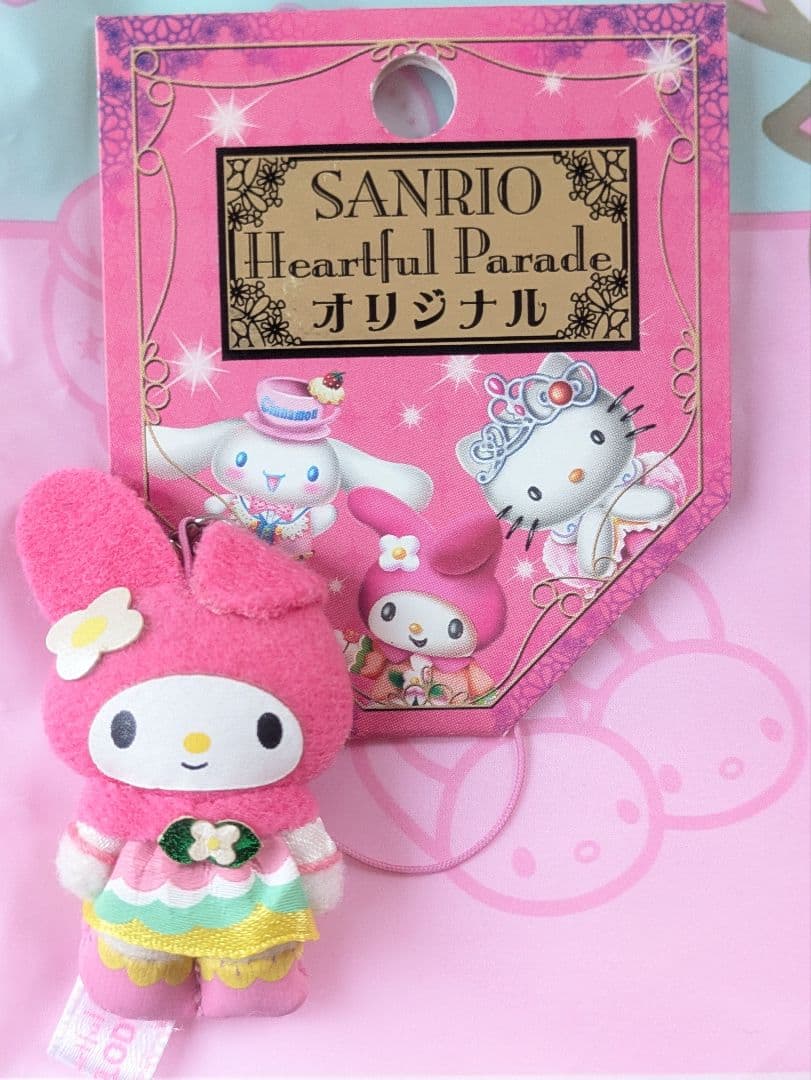 ピューロランドマイメロディぬいぐるみストラップ