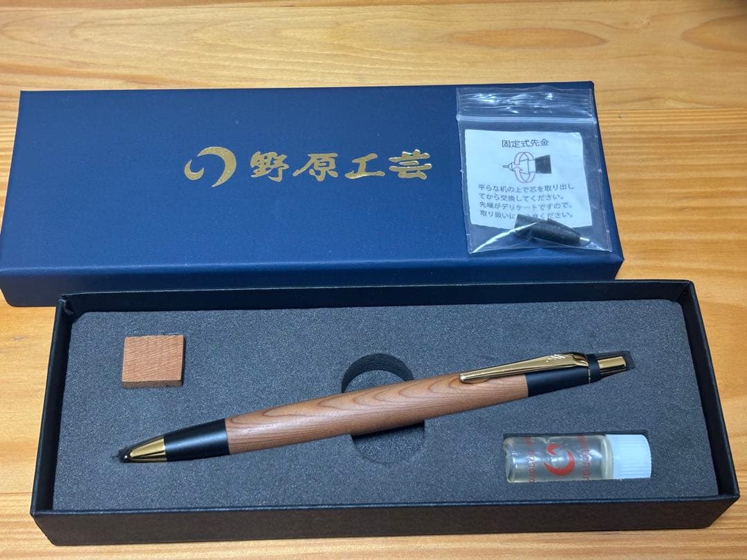野原工芸 櫟　シャープペンシル