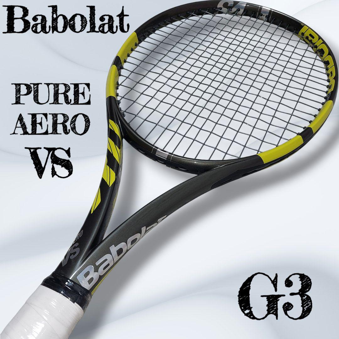 【新品級】バボラ ピュア アエロ VS 2020年 G3