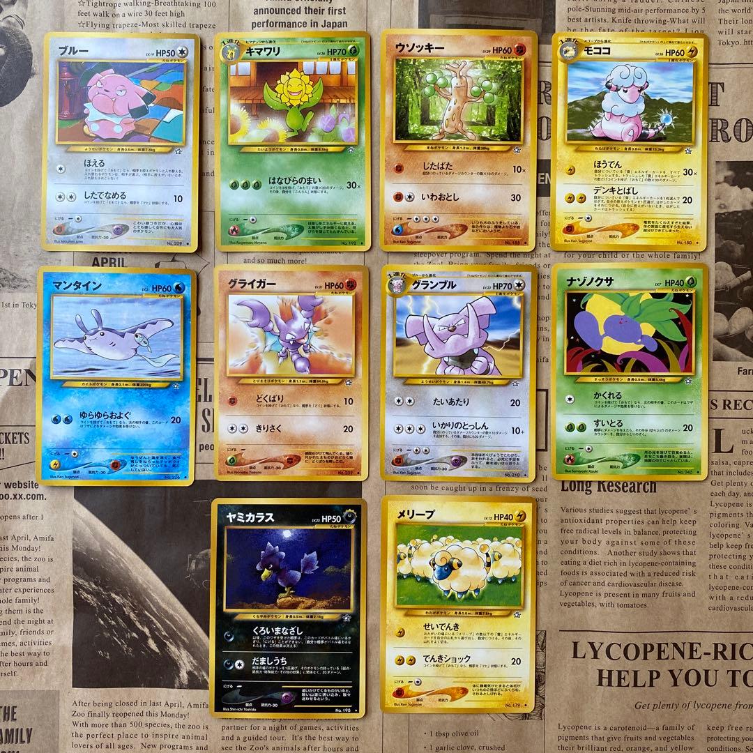 超激レア！！ポケモンカード(ポケカ)☆85枚+ケース、メダル付きセット