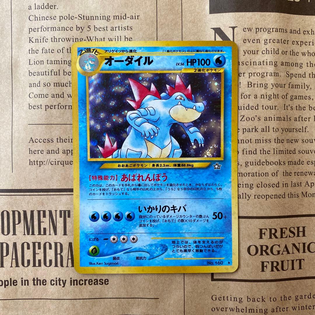 超激レア！！ポケモンカード(ポケカ)☆85枚+ケース、メダル付きセット