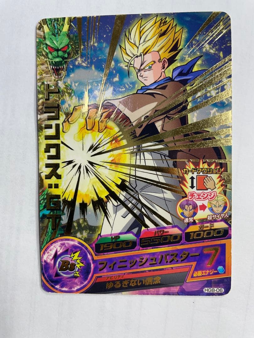 スーパードラゴンボールヒーローズ カード16枚セット