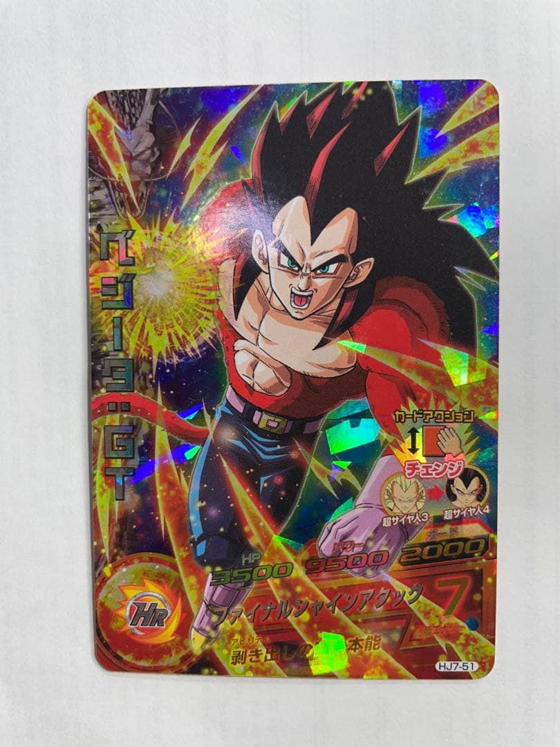 スーパードラゴンボールヒーローズ カード16枚セット