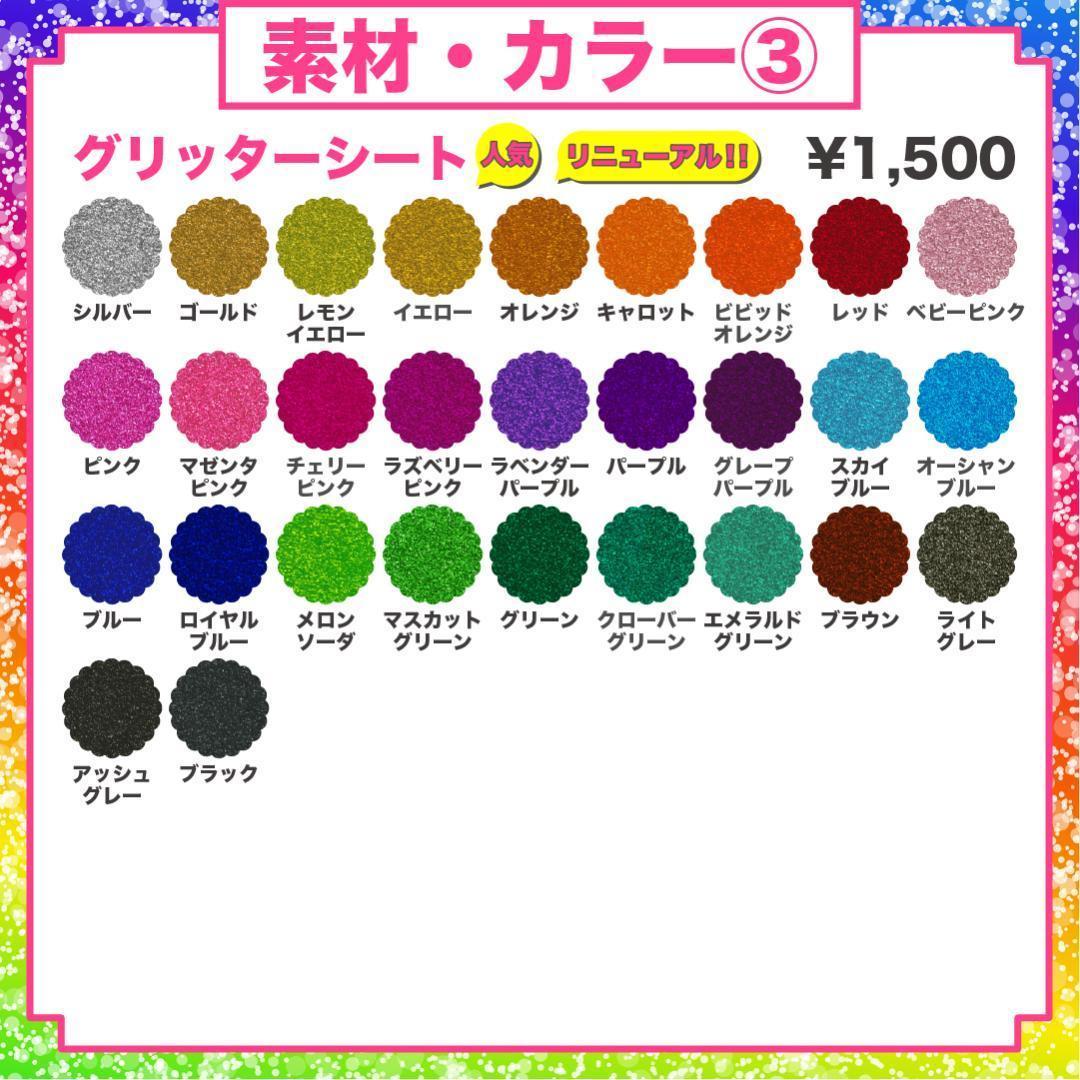 2月2日まで【s】さま専用ページ　オーダー 名前 うちわ 文字 連結 パネル