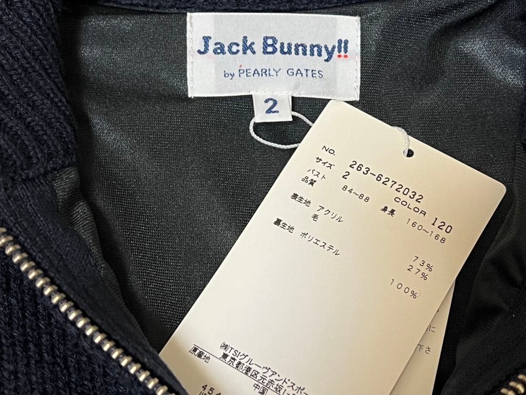 【新品・タグ付】Jack Bunny! ジップアップニットジャケット　サイズ2
