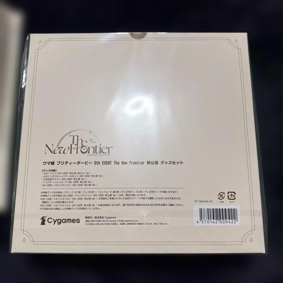 （未開封）ウマ娘プリティーダービー6thライブ 秋公演 特典グッズ