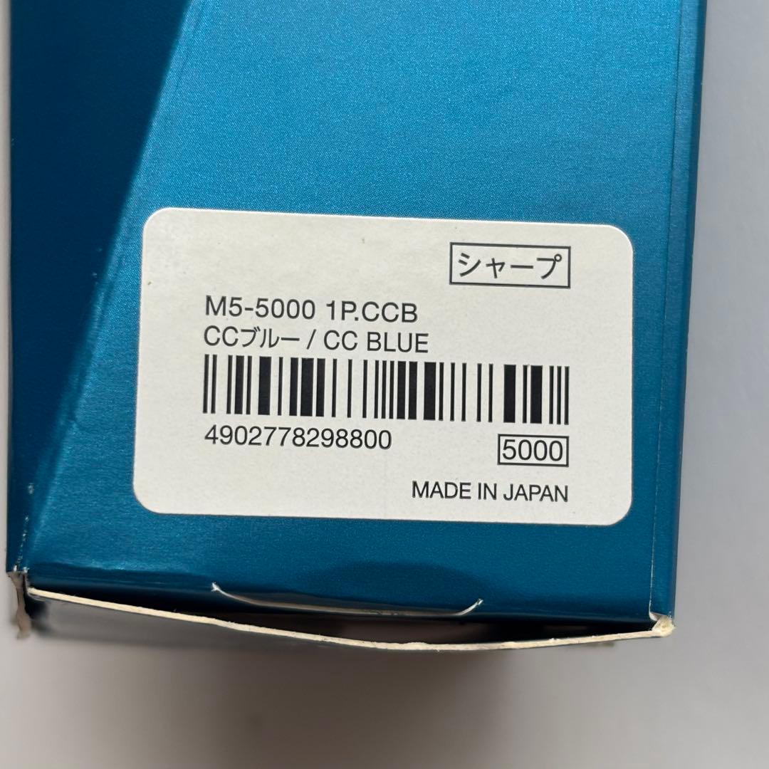 【美品】 クルトガダイブ カスケードブルー 限定色