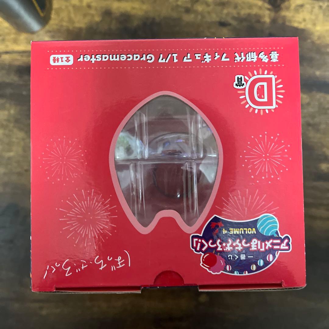 ぼっち・ざ・ろっく！ 一番くじ D賞　喜多郁代 その他下賞多数