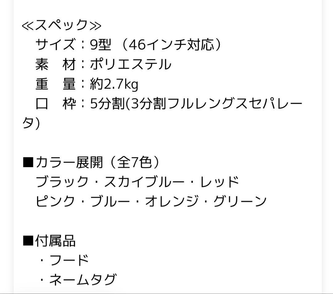 ケンママHEAD POWER 161 ピンク ゴルフバッグ 未使用