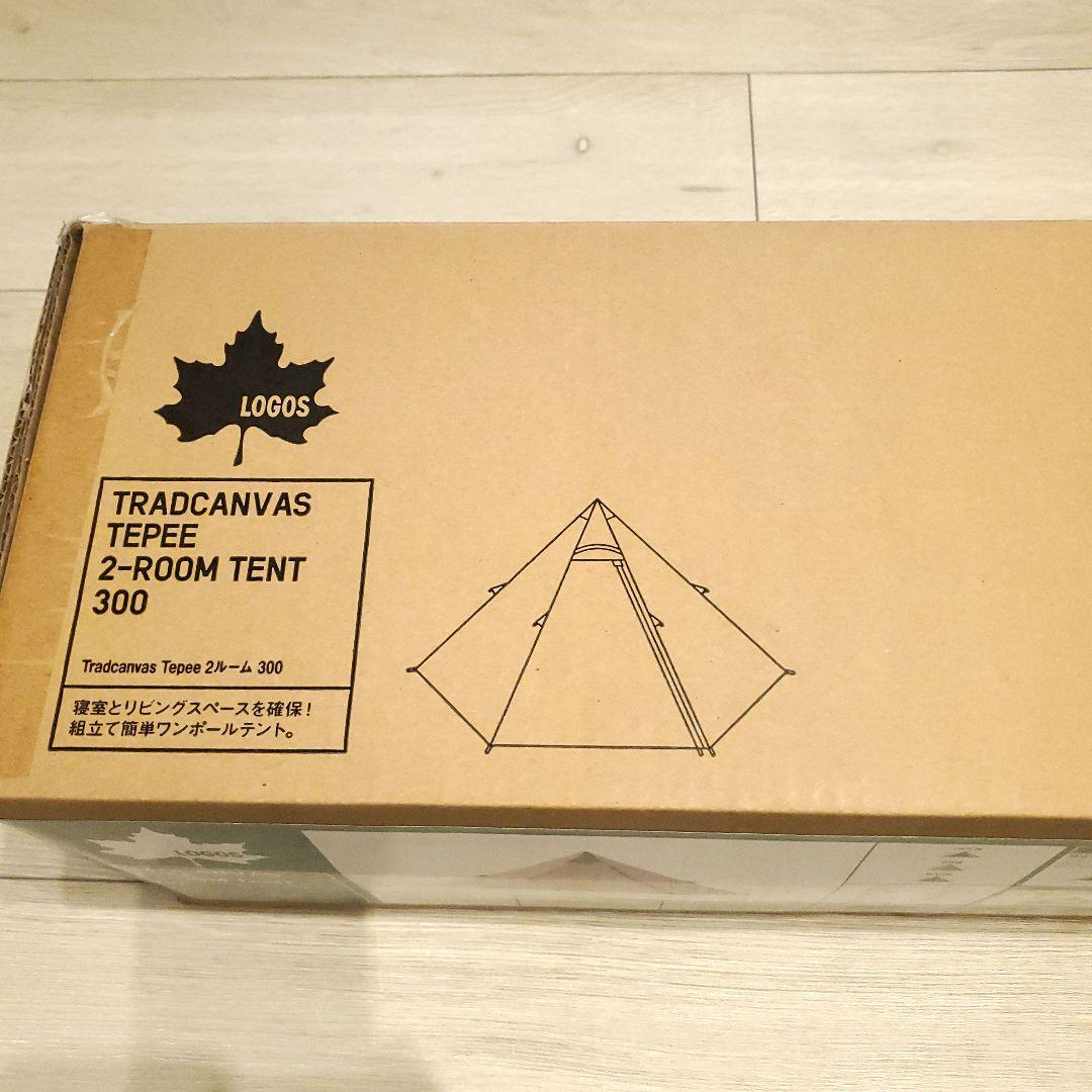 【新品】LOGOS Tradcanvas Tepee 2ルーム テント 300