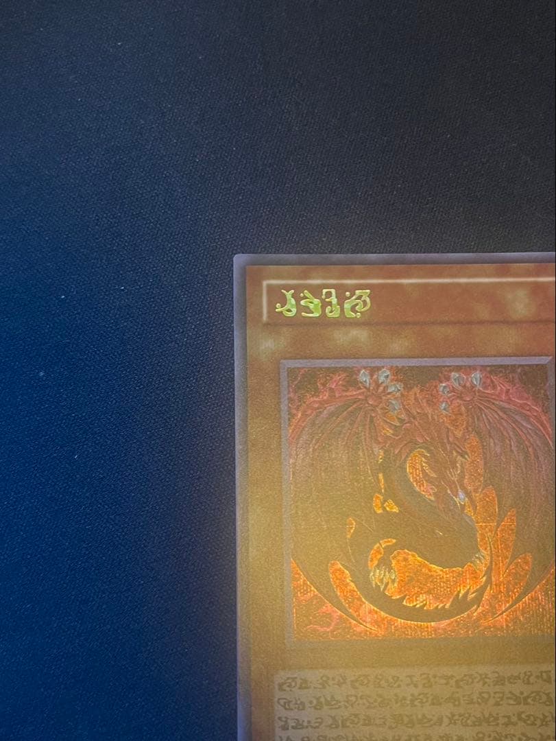 神炎皇　ウリア　原作絵シークレット