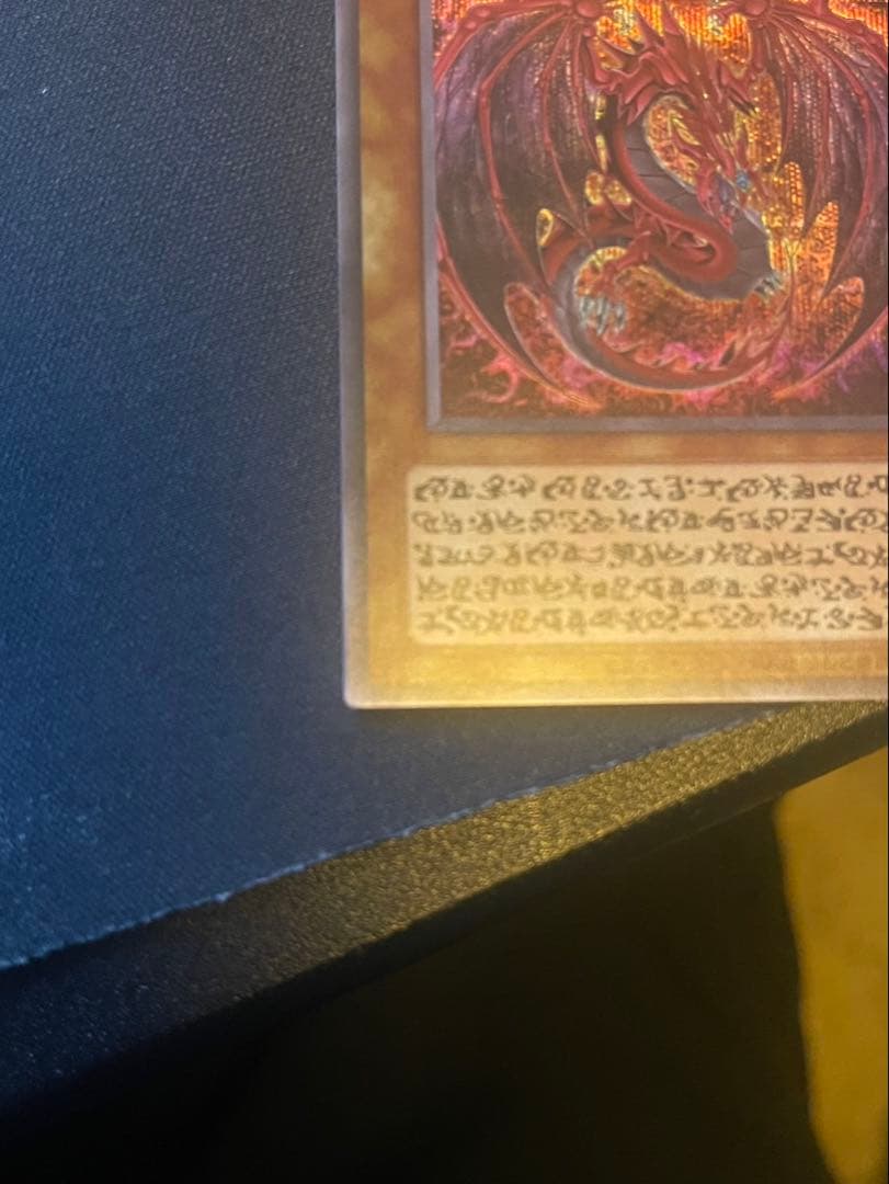 神炎皇　ウリア　原作絵シークレット