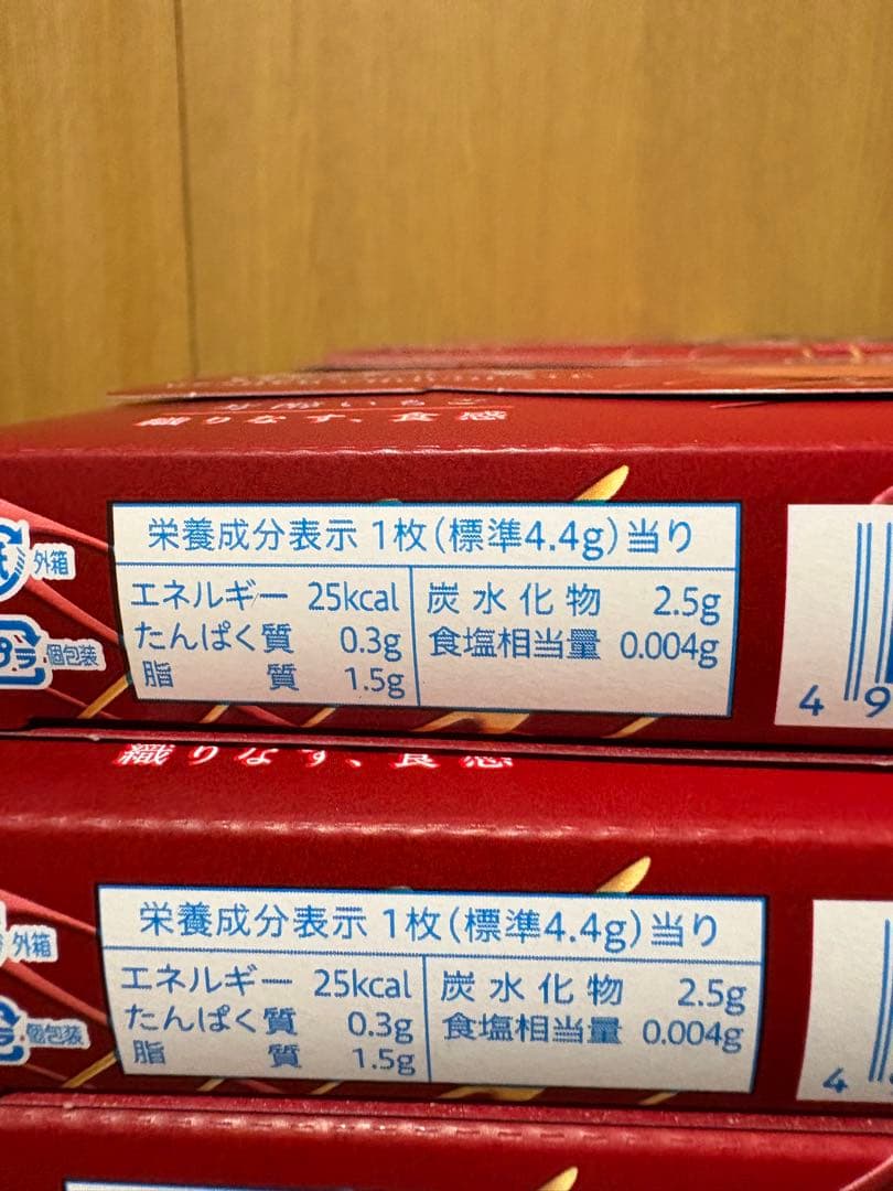 紗々 70個まとめ売り チョコ35個 芳醇いちご35個