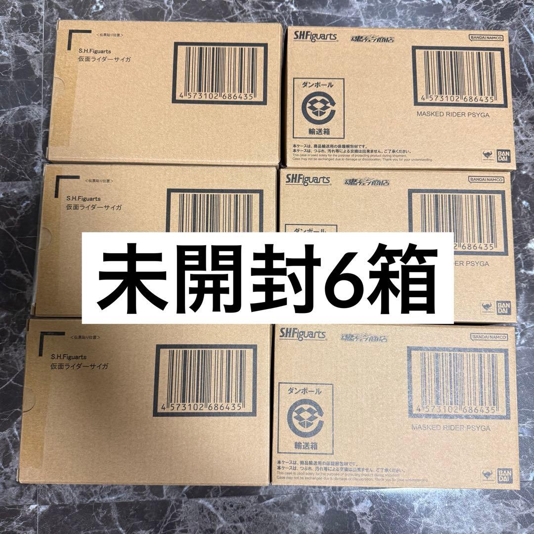 S.H Figuarts 真骨彫製法 仮面ライダーサイガ×6