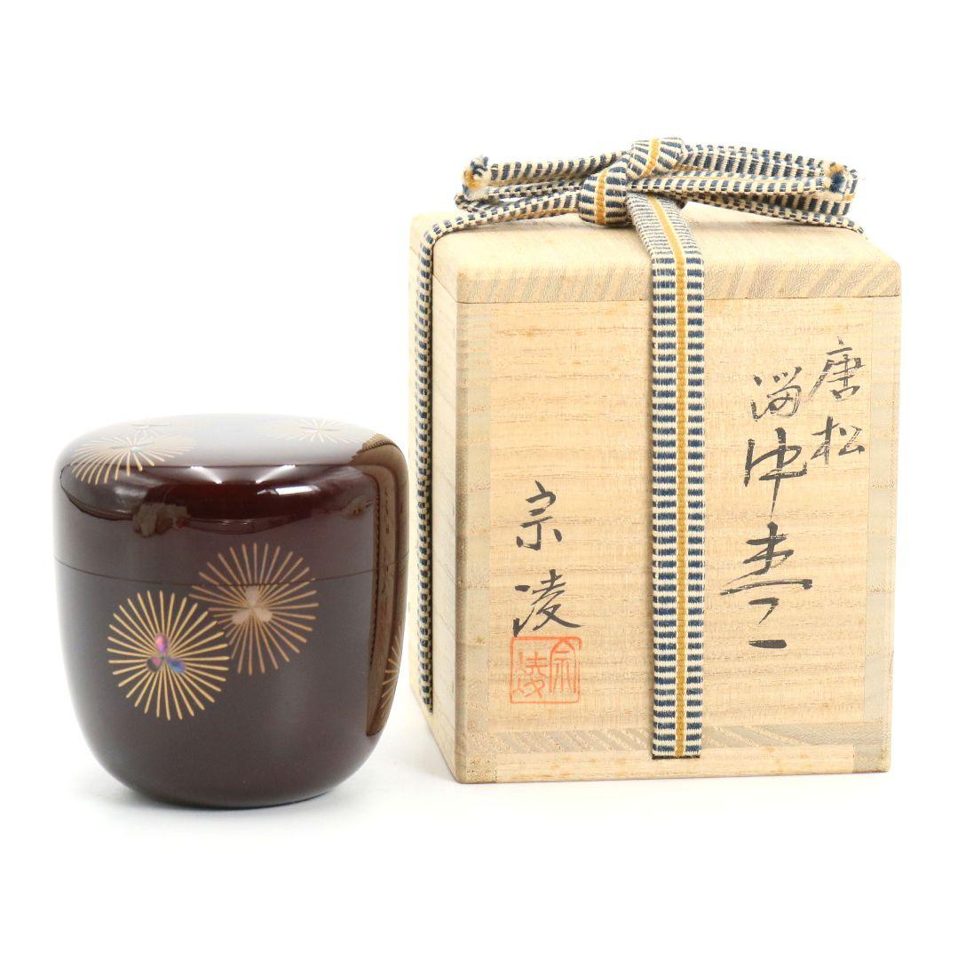 田中宗凌作 唐松 溜塗 中棗 茶道具 共箱　V931　N7