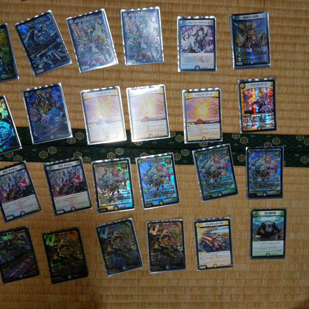 4cディスペ天門デッキ（ちょい本格的)