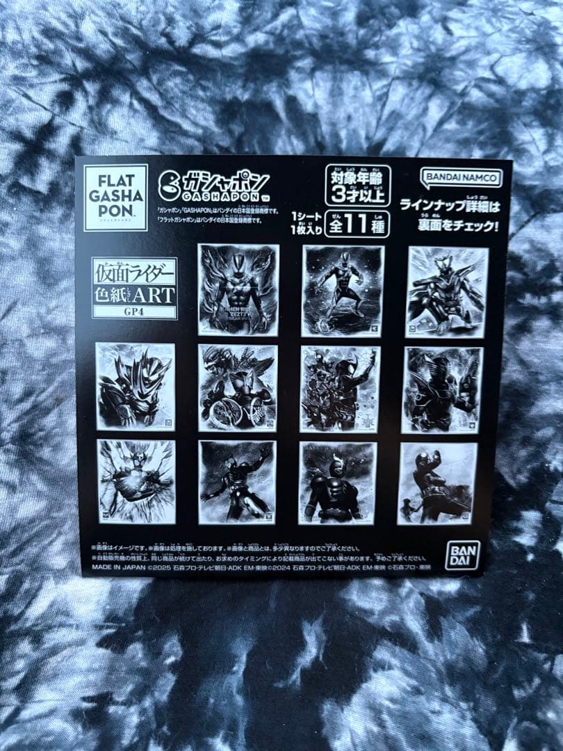 仮面ライダークウガ色紙アート