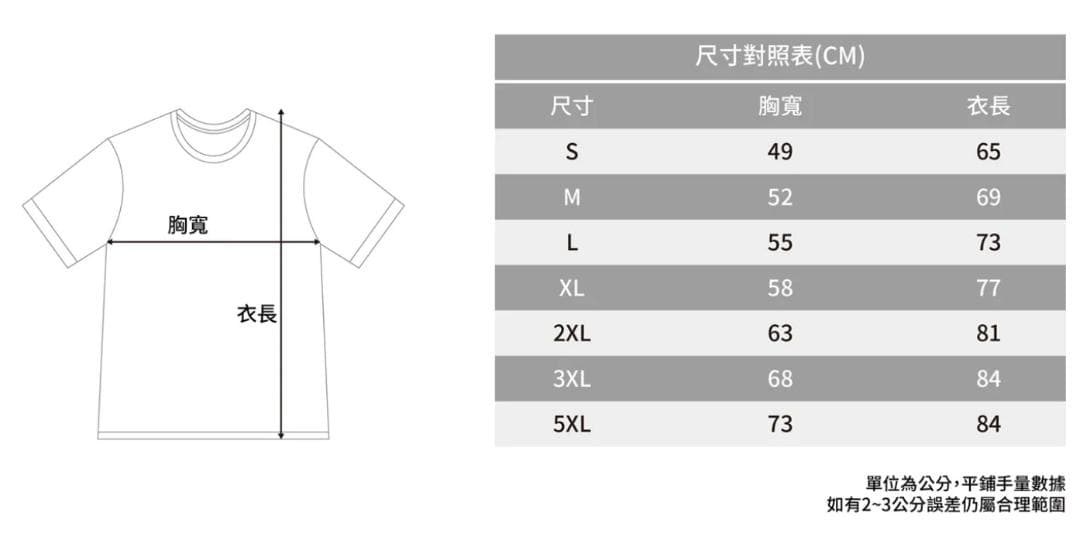 2026　WBC　22　璦昀　ユミ　Yumi　応援　Tシャツ　ブラック