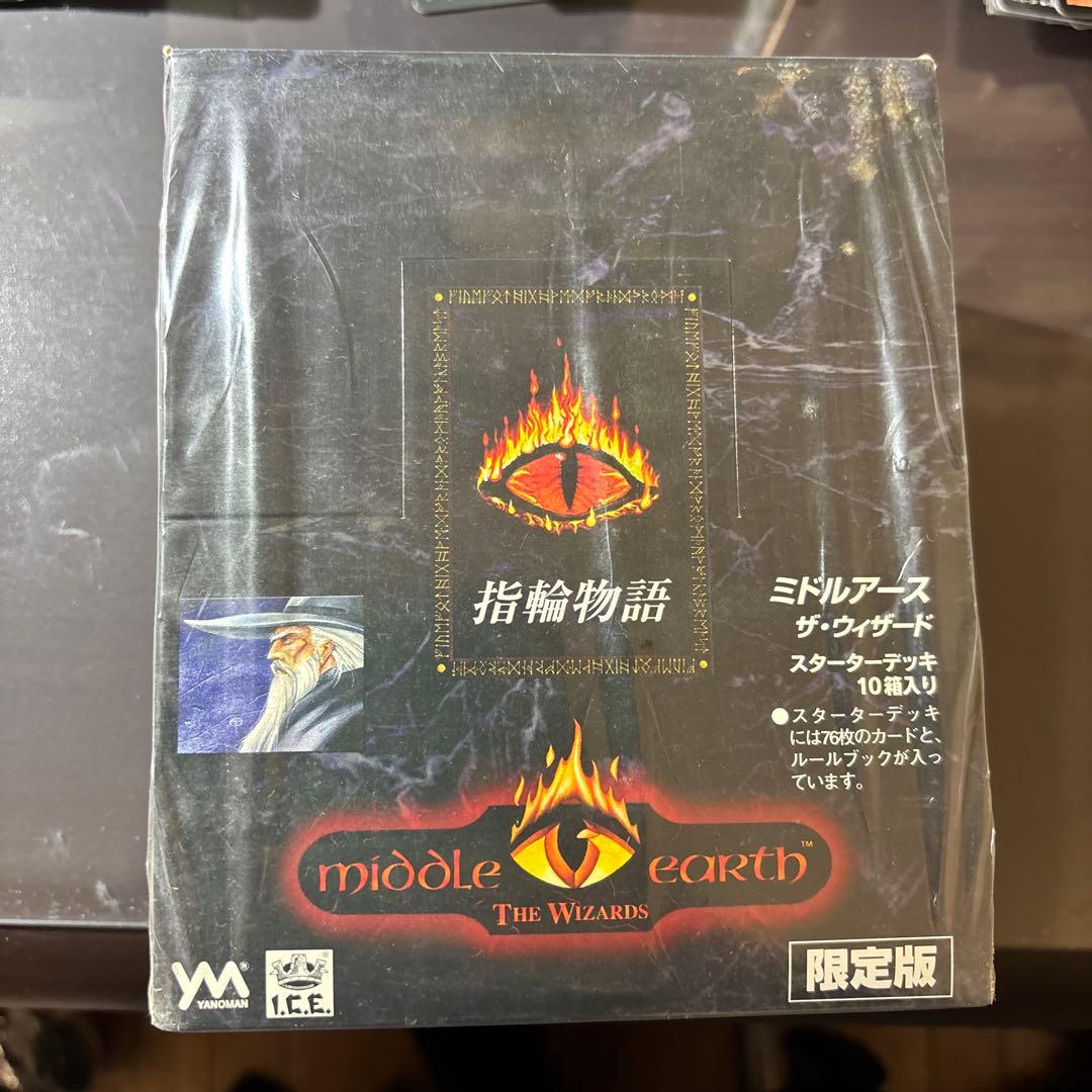 指輪物語　限定版　ミドルアース・ザ・ウィザード　スターターデッキ　10箱