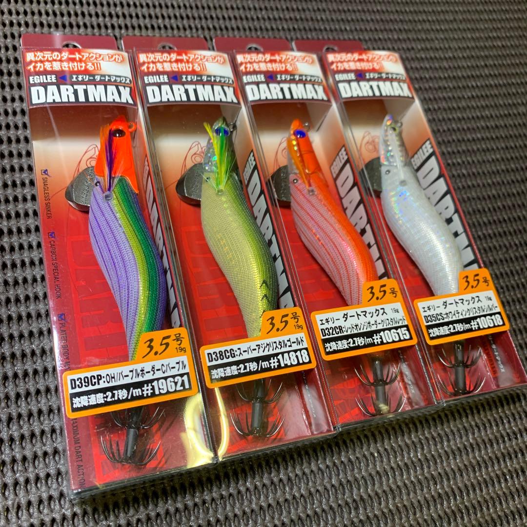 u*a様 完全売切！ダートマックス3.5号　４カラー　4本　新品未開封！TRZヤ