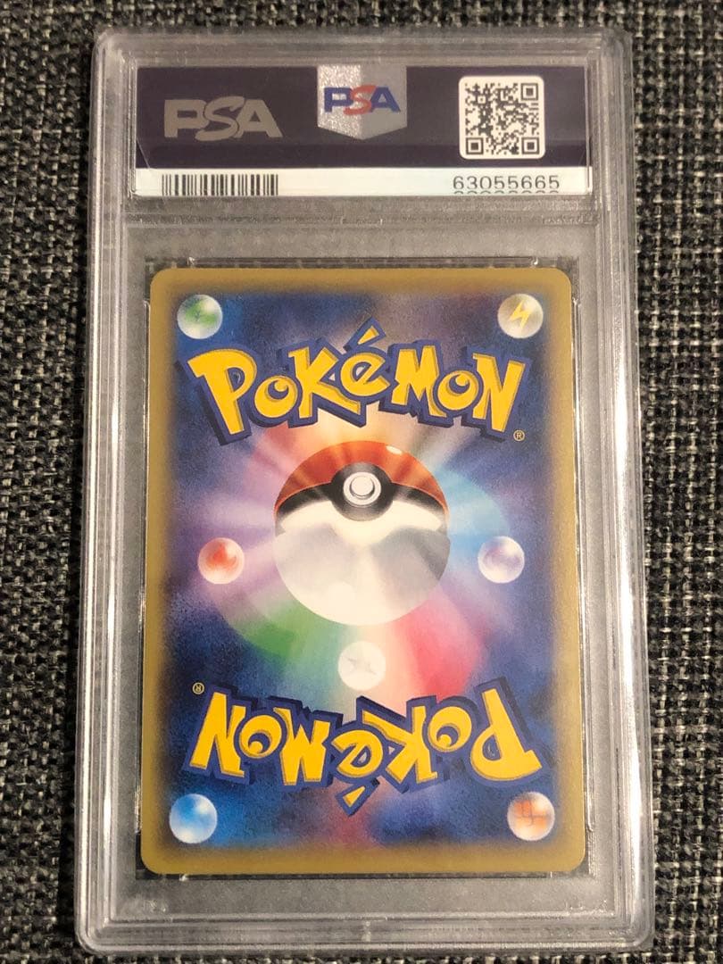 エーフィEX SR PSA10