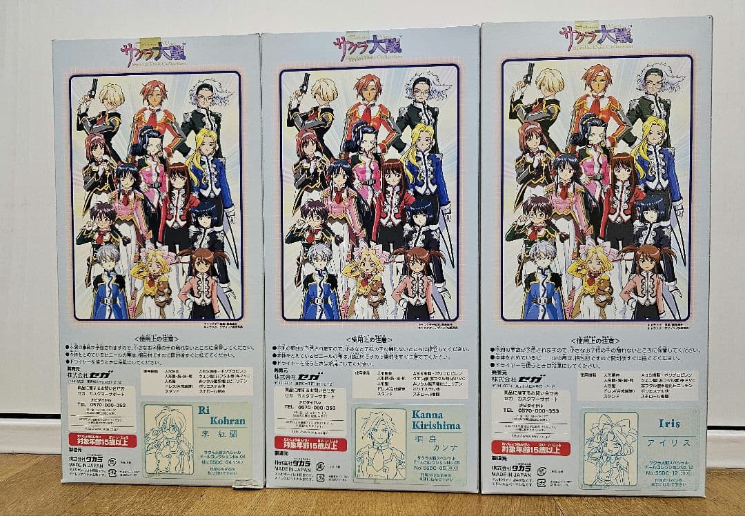 サクラ大戦 ドールコレクション 帝都花組 8体セット