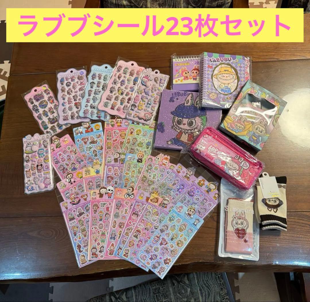 ラブブ まとめ売り　30個