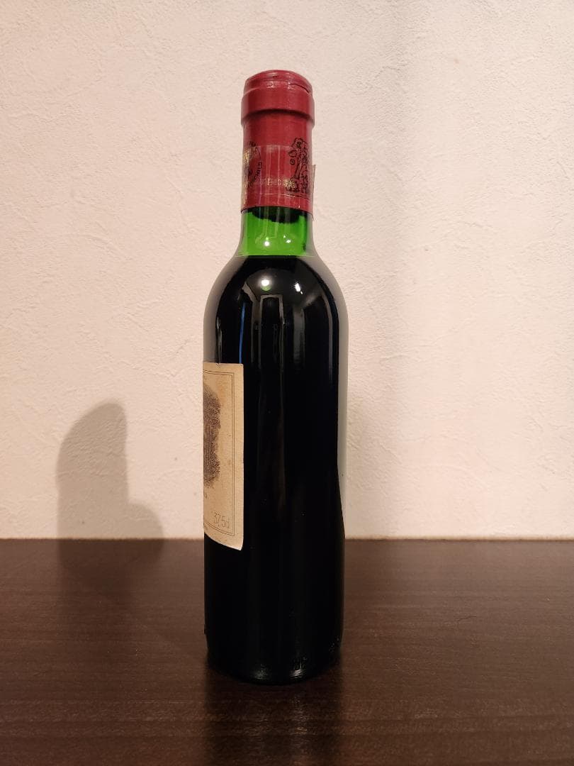 シャトーラフィットロートシルト1982 375ml