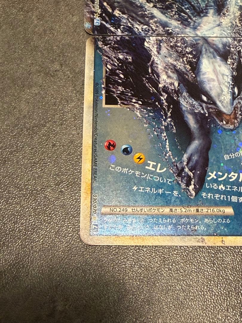 ルギアLEGEND ☆ L1 ソウルシルバーコレクション 2枚セット