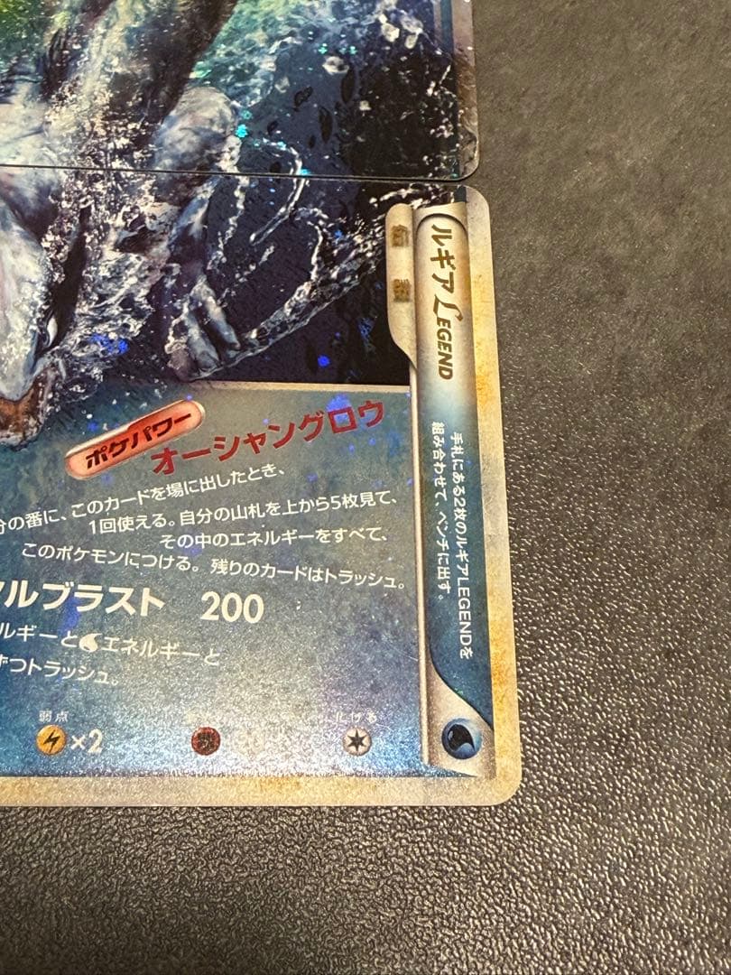 ルギアLEGEND ☆ L1 ソウルシルバーコレクション 2枚セット