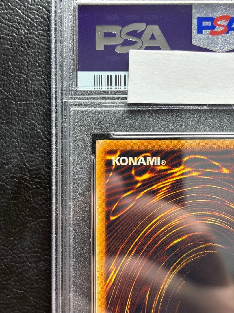 【PSA10】ツルプルン 初期ウルトラ