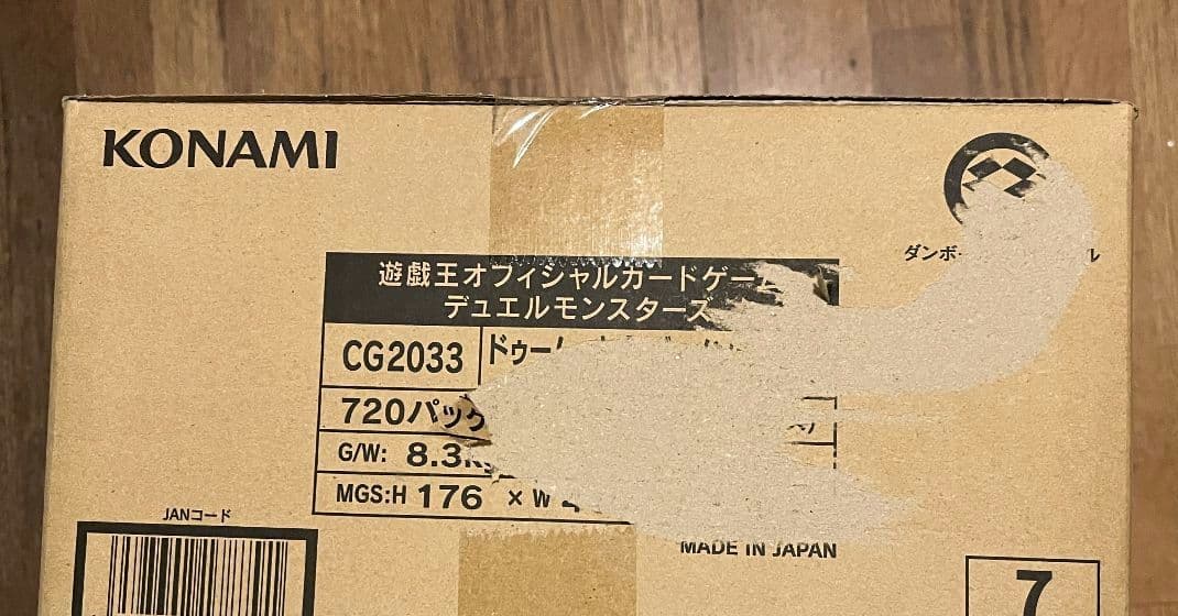 無運　2カートン