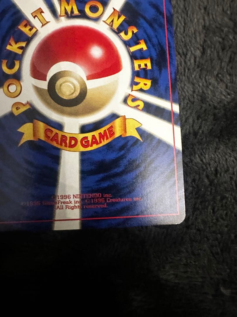 なみのりピカチュウ_「JRスタンプラリー」 スペシャルカード 光沢なし PRO…