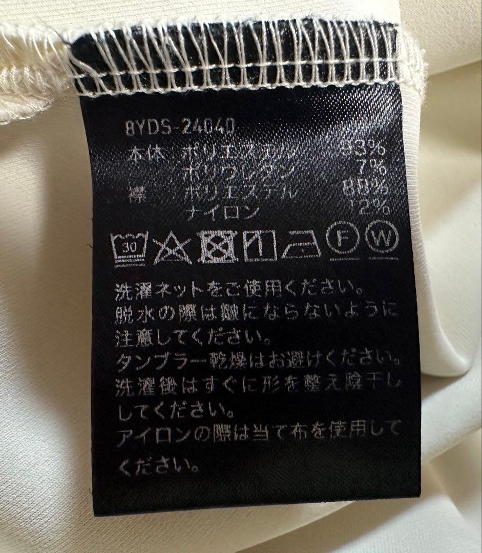 8YARDS Women’s ERITSUKI