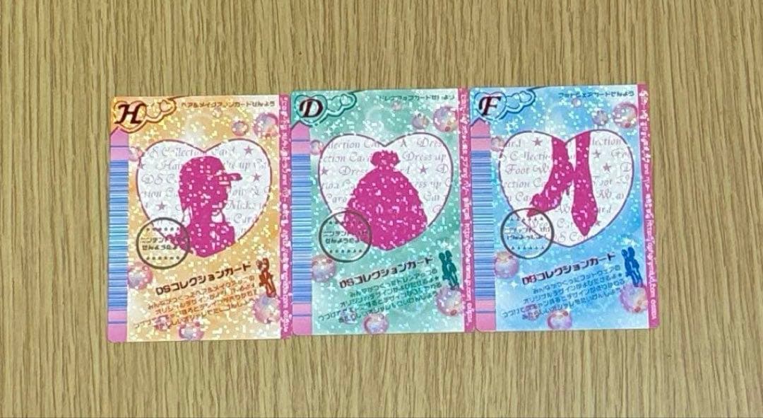 【バラ売り可⭕️】オシャレ魔女 ラブandベリー カード