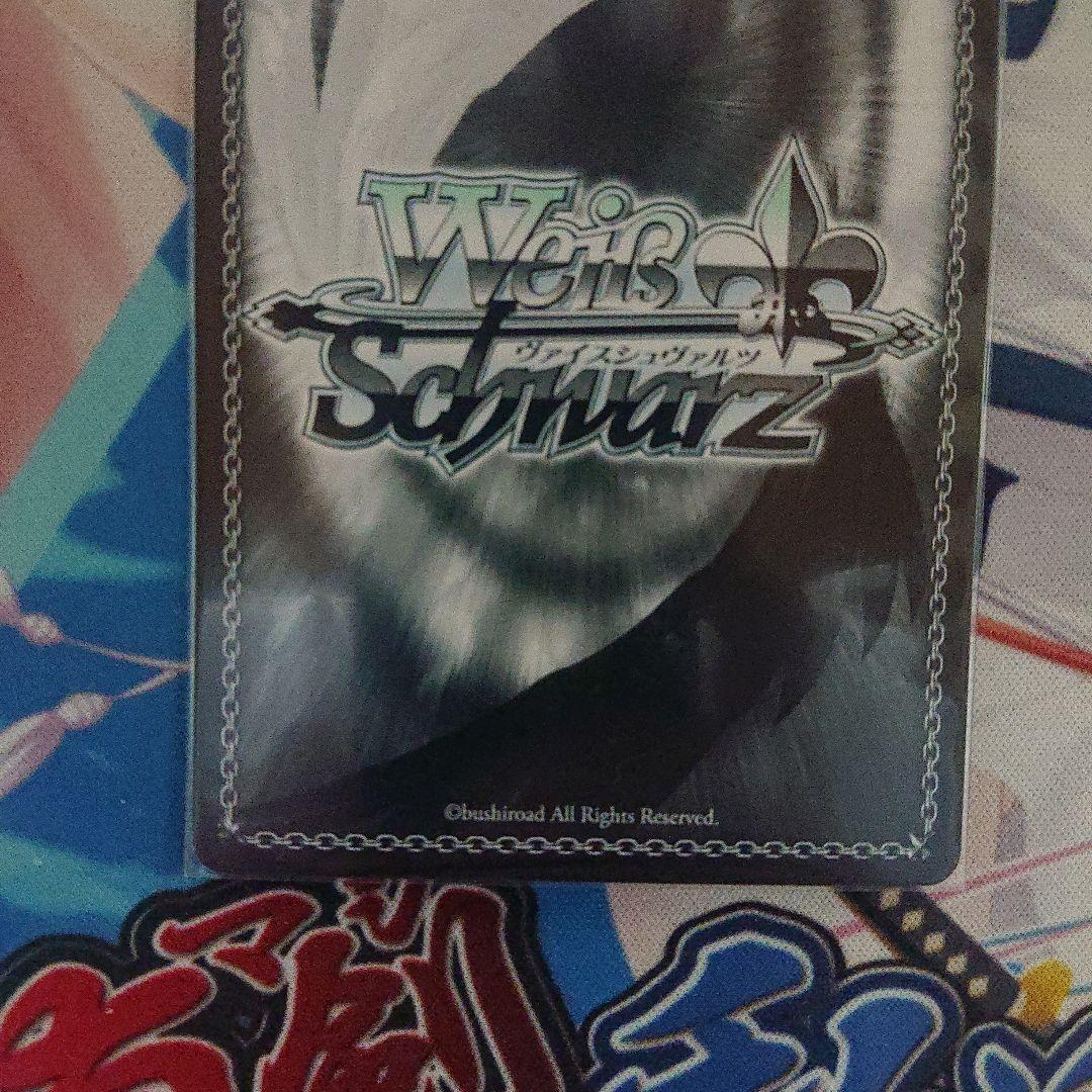 特別な時間 天空橋朋花 SP