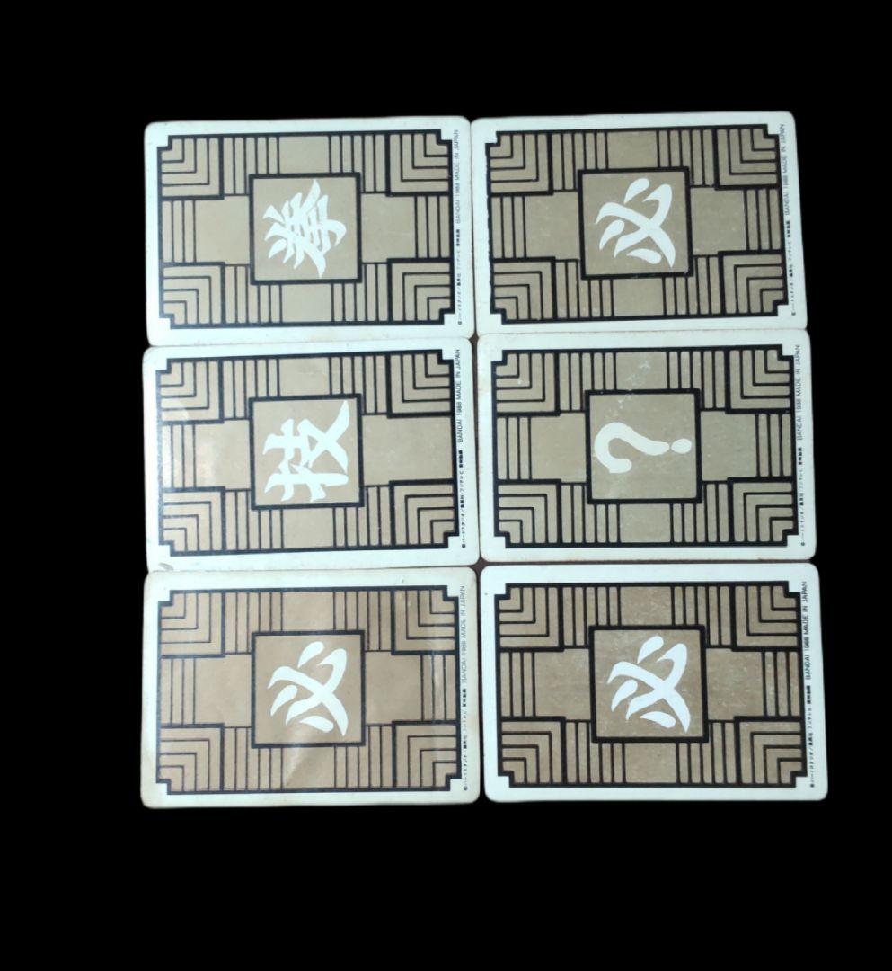 コンプ セット 当時物 初弾 ドラゴンボール　カードダス　本弾 z ヒーロー