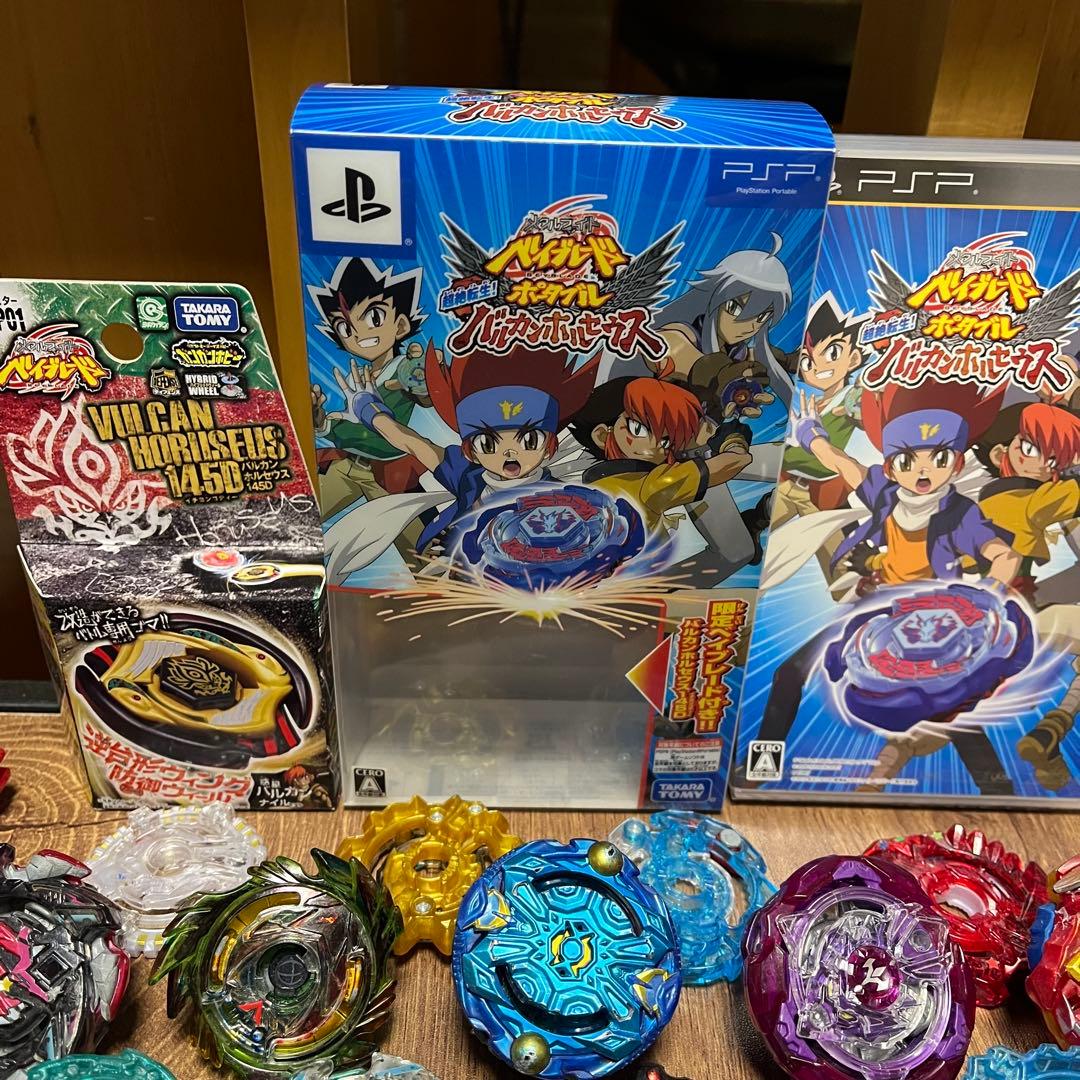 【まとめ売り】ベイブレード バルカンホルセウス145D PSP 未開封あり