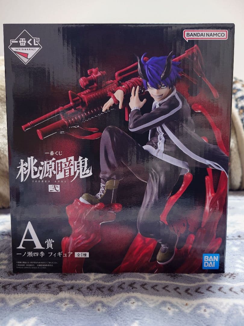 桃源暗鬼　一番くじ弐　一ノ瀬四季　A・D・E・F・H賞　まとめ売り