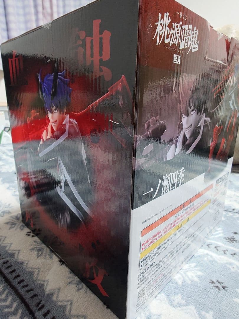 桃源暗鬼　一番くじ弐　一ノ瀬四季　A・D・E・F・H賞　まとめ売り