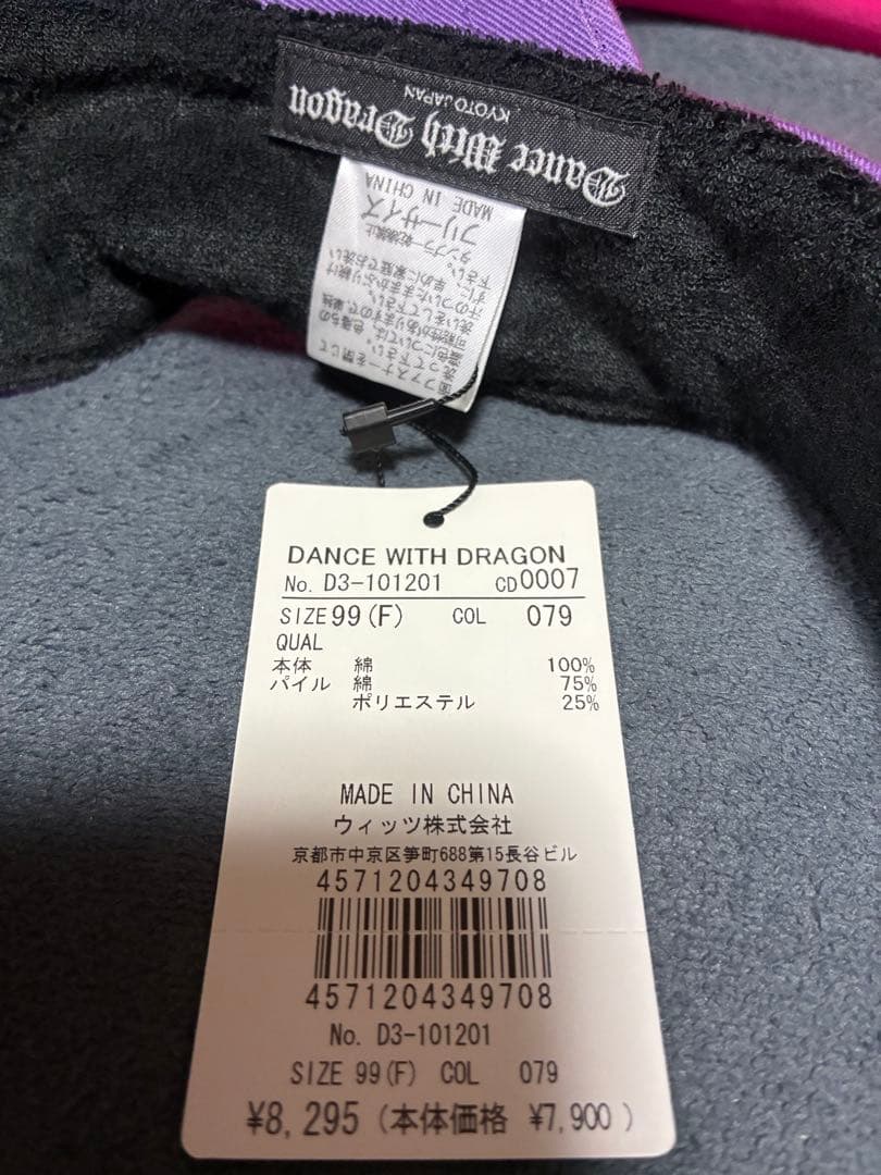 Dance With Dragon カートバッグ サンバイザー