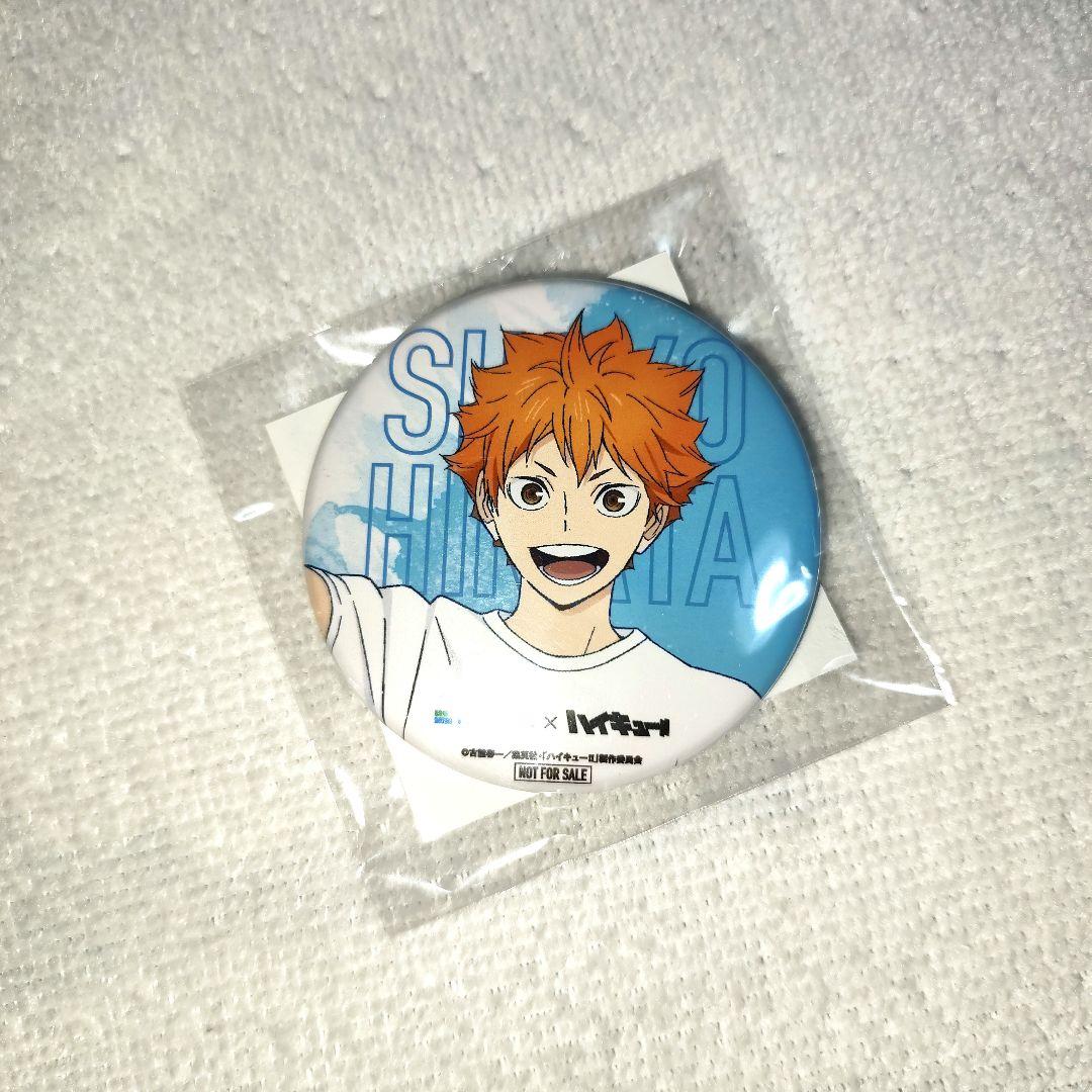 ハイキュー　日向翔陽　ファミマ　特典　缶バッジ