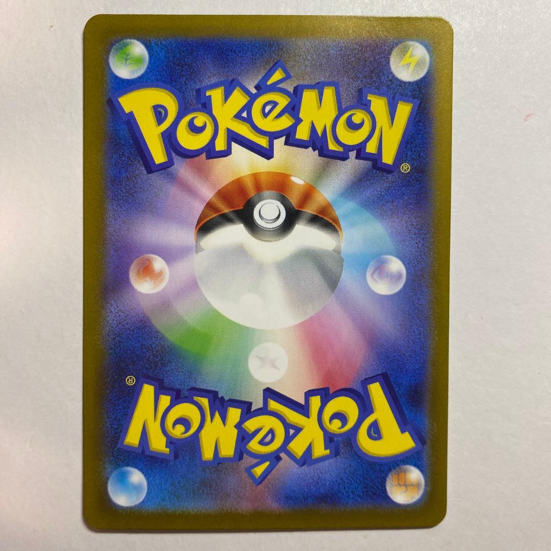 ポケモン リーリエの決心 SAR メガブレイブ