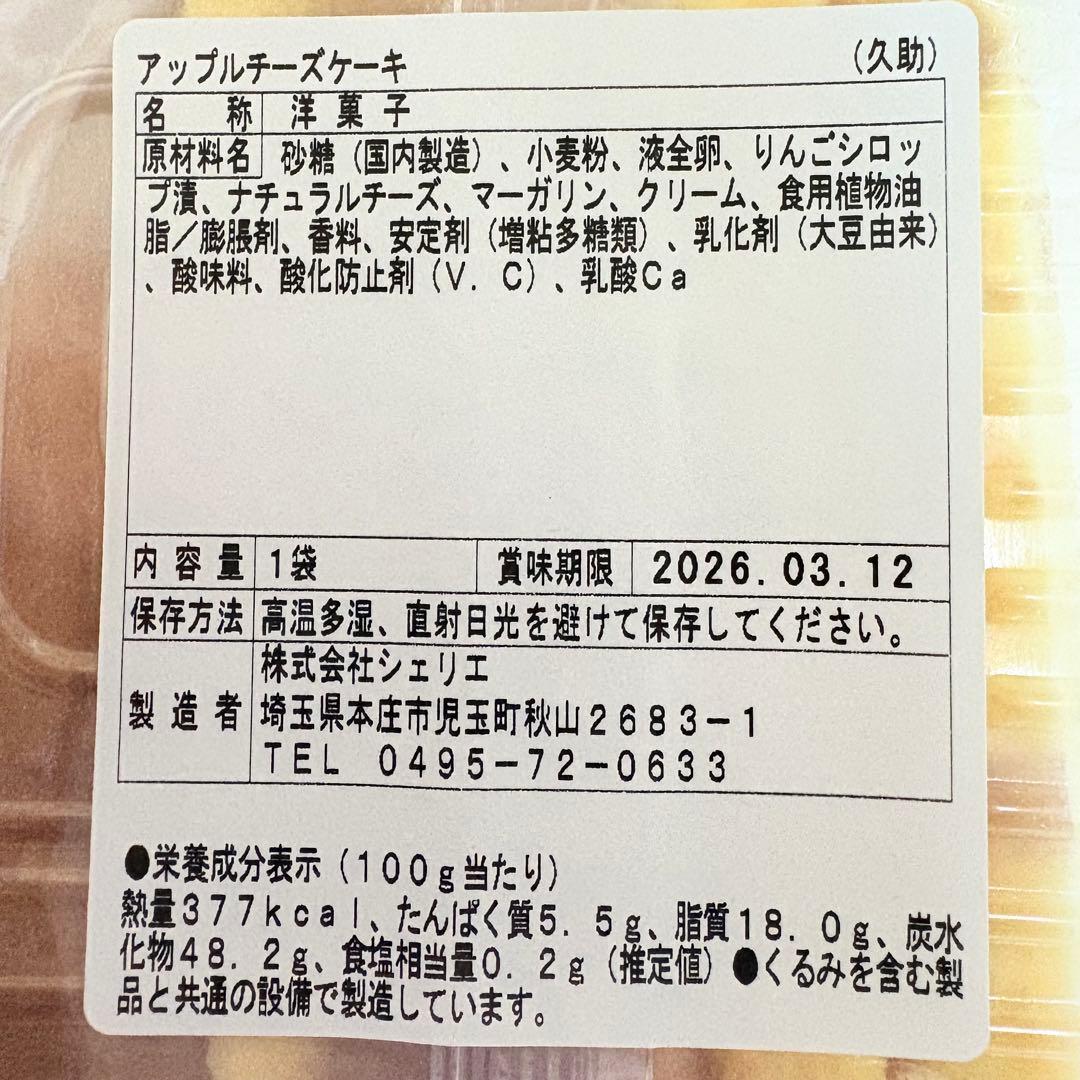 100サイズおまとめ☆ラムレーズンページです✨️