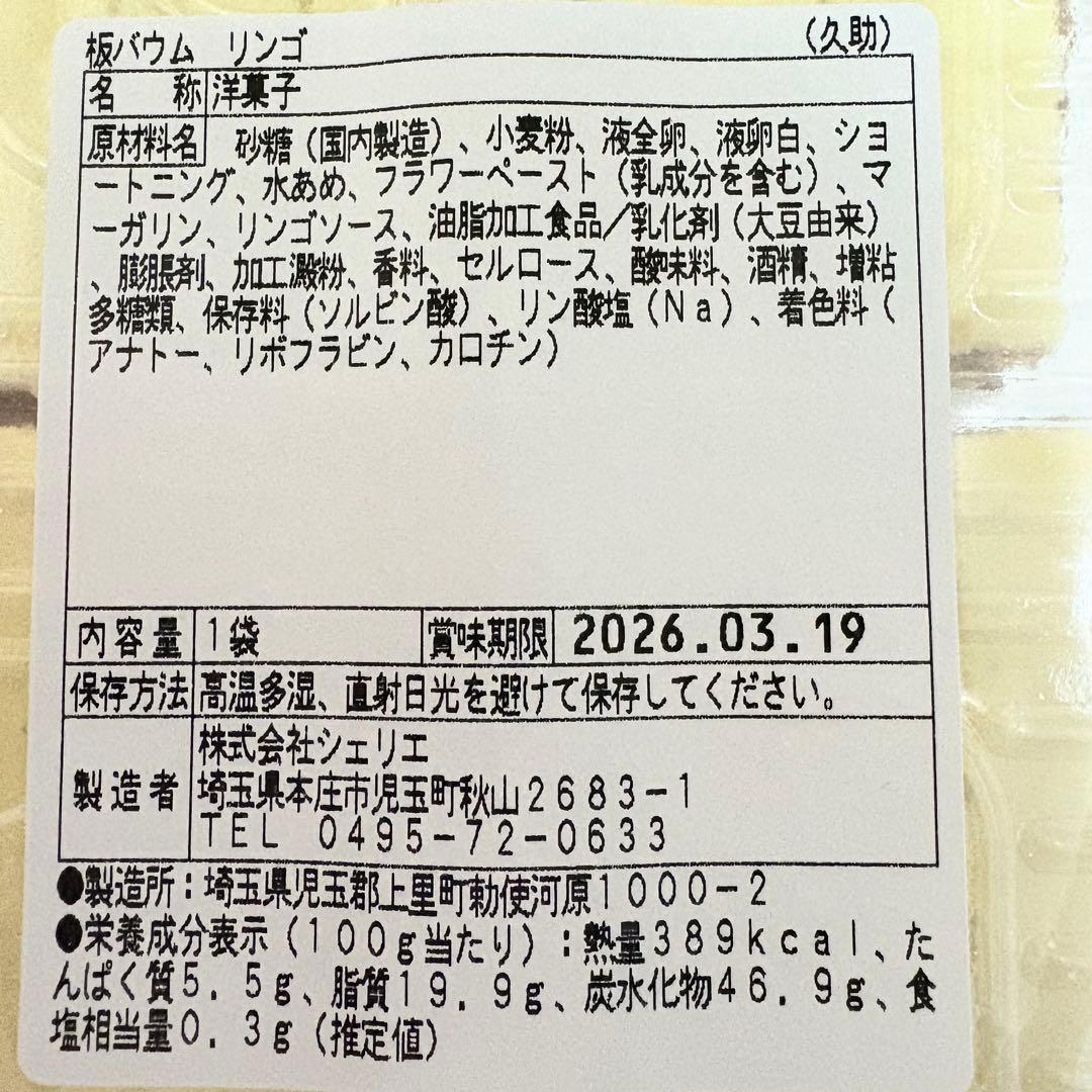 100サイズおまとめ☆ラムレーズンページです✨️