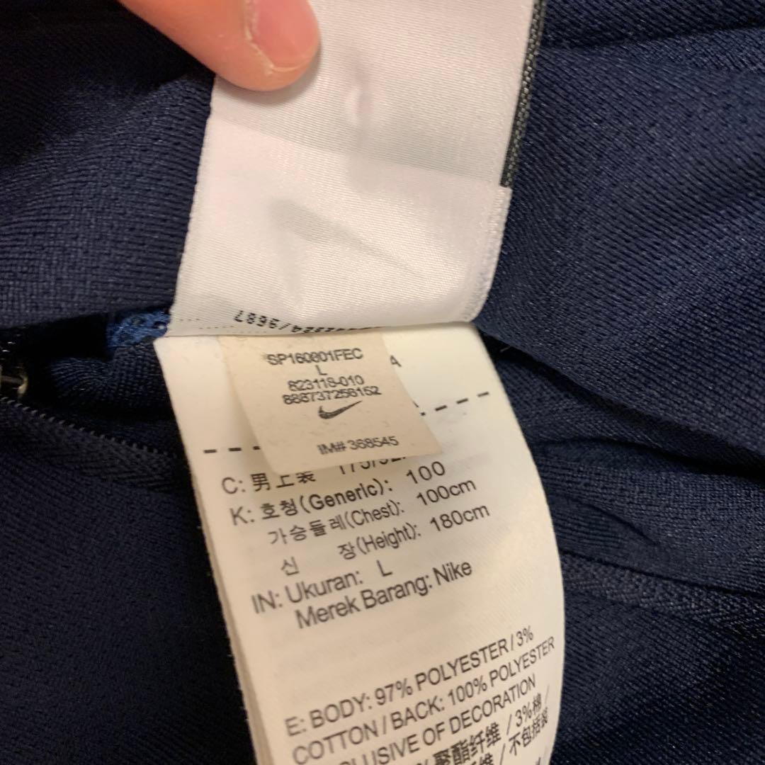 F.C. Real Bristol NIKE ネイビーのみ