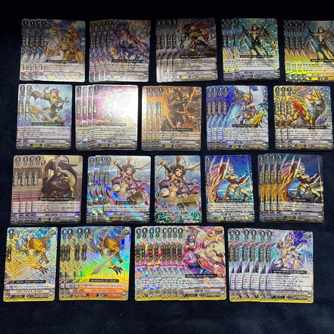 ゴールドパラディン　Vスタンダード　まとめ