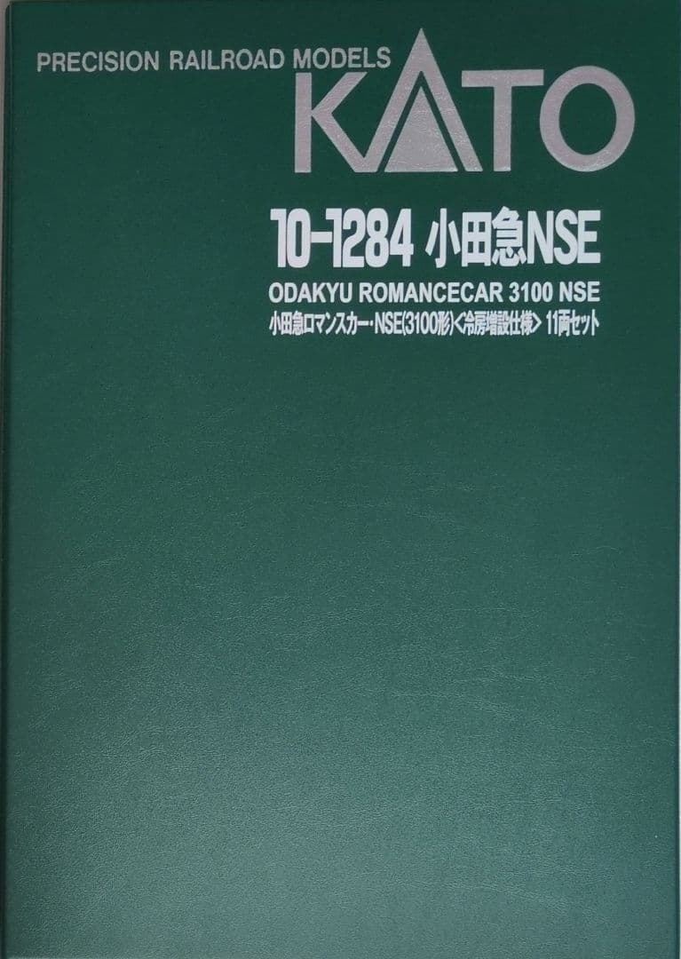鉄道模型 小田急 3100形 冷房増設仕様 11両セット