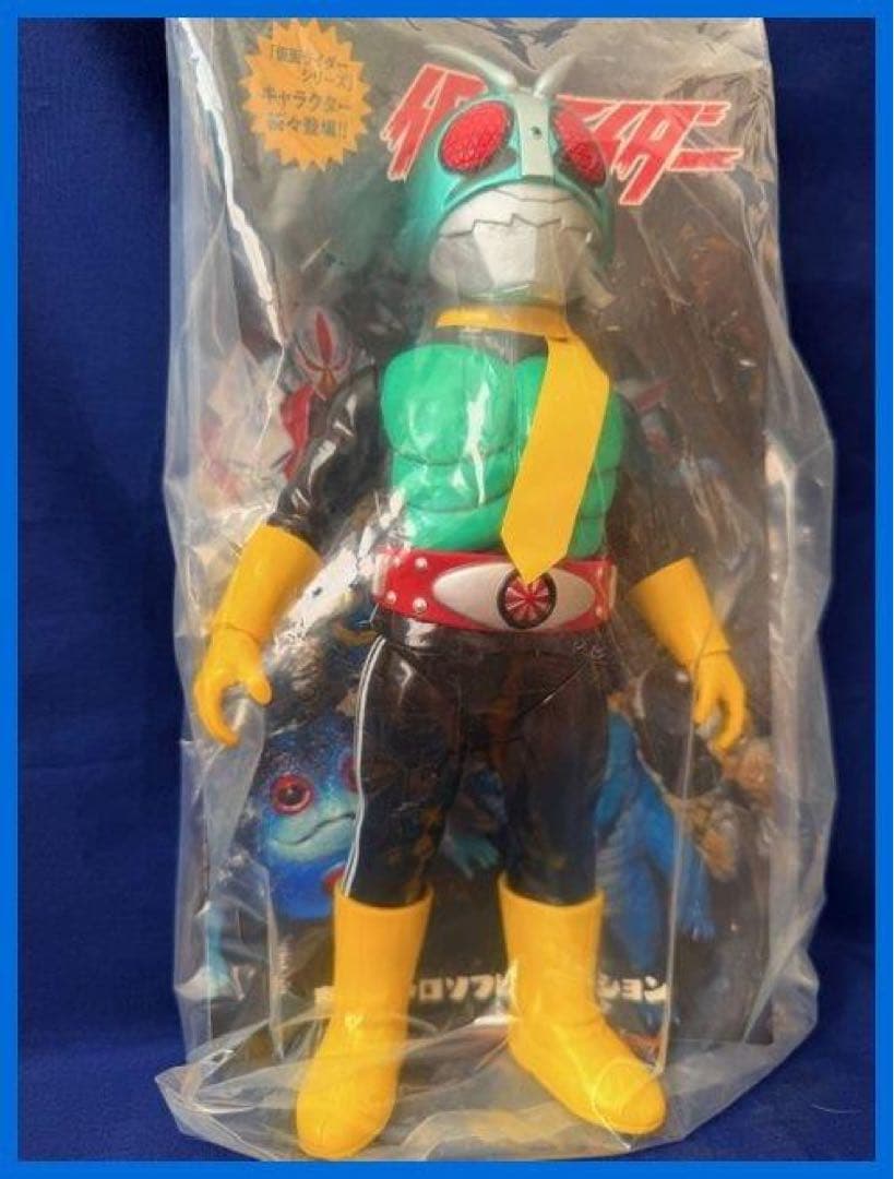 ★メディコム　東映レトロソフビ　ショッカーライダー1号　未開封　新品！残1★