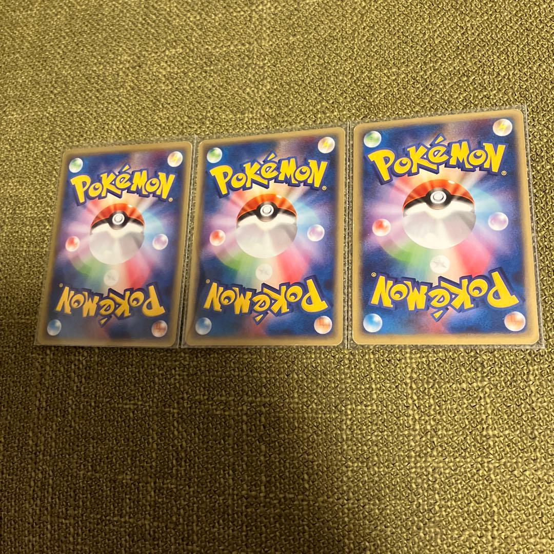 カメックス　ゼニガメ　カメール　スターター　e